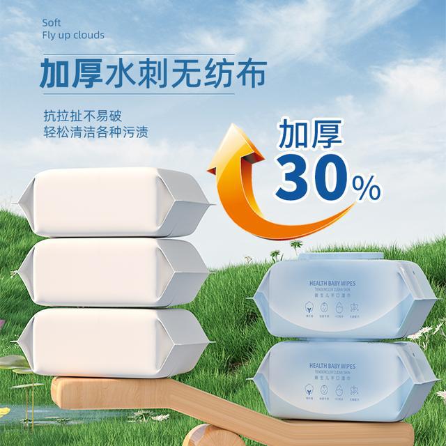 全家都爱的超柔软湿巾！EVO视讯性价比之选！(图1)