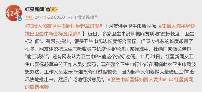藏健康隐患医生警告你别再忽视！EVO视讯真人震惊！卫生巾暗(图1)