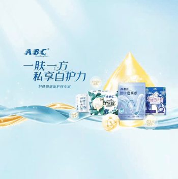 睡裤被质疑“偷工减料”回应称已停产EVO视讯ABC又翻车！比基尼安(图4)
