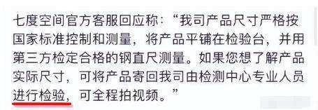 卫生巾创始人鞠躬致歉：不会做任何辩解EVO视讯卫生巾事件最新回应！ABC(图6)