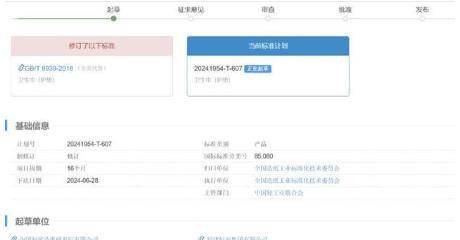 卫生巾创始人鞠躬致歉：不会做任何辩解EVO视讯卫生巾事件最新回应！ABC(图14)