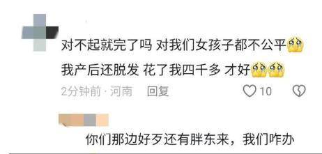 卫生巾创始人鞠躬致歉：不会做任何辩解EVO视讯卫生巾事件最新回应！ABC(图16)