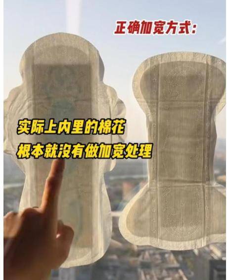 卫生巾创始人鞠躬致歉：不会做任何辩解EVO视讯卫生巾事件最新回应！ABC(图29)