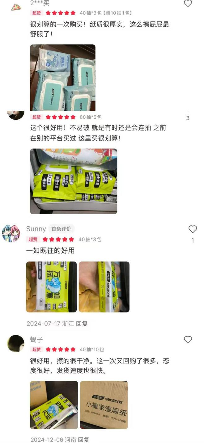 力诺邦股份小植家精准触达年轻消费市场EVO视讯真人小红书热持续攀升官旗助