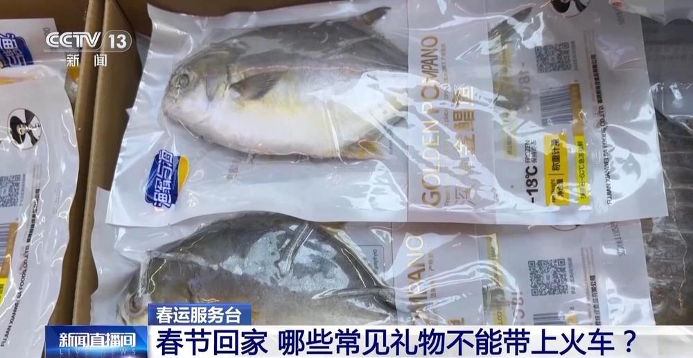 乘车哪些年货不能带？出发前必看！EVO视讯春运乘机需提前多久？(图1)