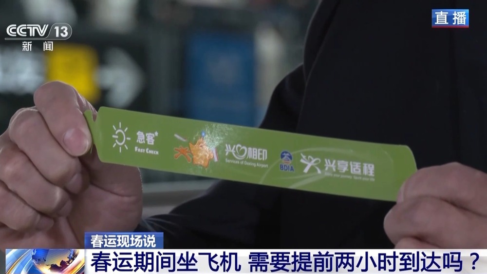 乘车哪些年货不能带？出发前必看！EVO视讯春运乘机需提前多久？(图5)