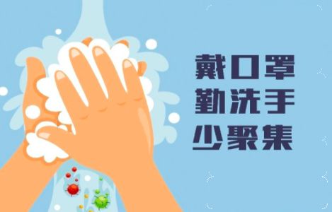 校如何做好个人防护？EVO视讯真人开学返(图2)