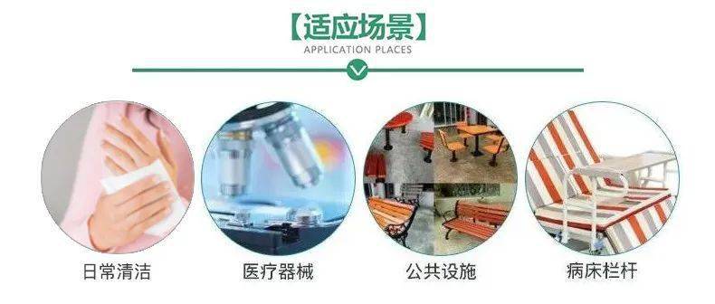 同？如何做好防控消毒？手把手教您→EVO视讯消毒湿巾和普通湿巾有何不(图2)