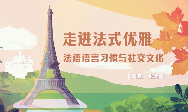 语言、舞蹈全集结解锁初夏艺术狂欢EVO视讯观众艺享日预约 戏剧、(图8)