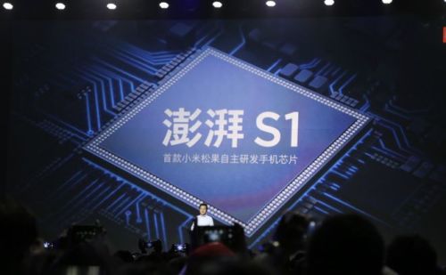 很久的自研芯片“玄戒”性能会超过华为麒麟芯片吗?EVO真人平台小米下个月可能会再来个大的:传说(图5) 很久的自研芯片“玄戒”性能会超过华为麒麟芯片吗?EVO真人平台小米下个月可能会再来个大的:传说(图5)