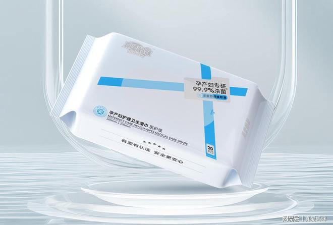真爱妈咪孕产妇卫生湿巾EVO视讯全新升级｜(图9)